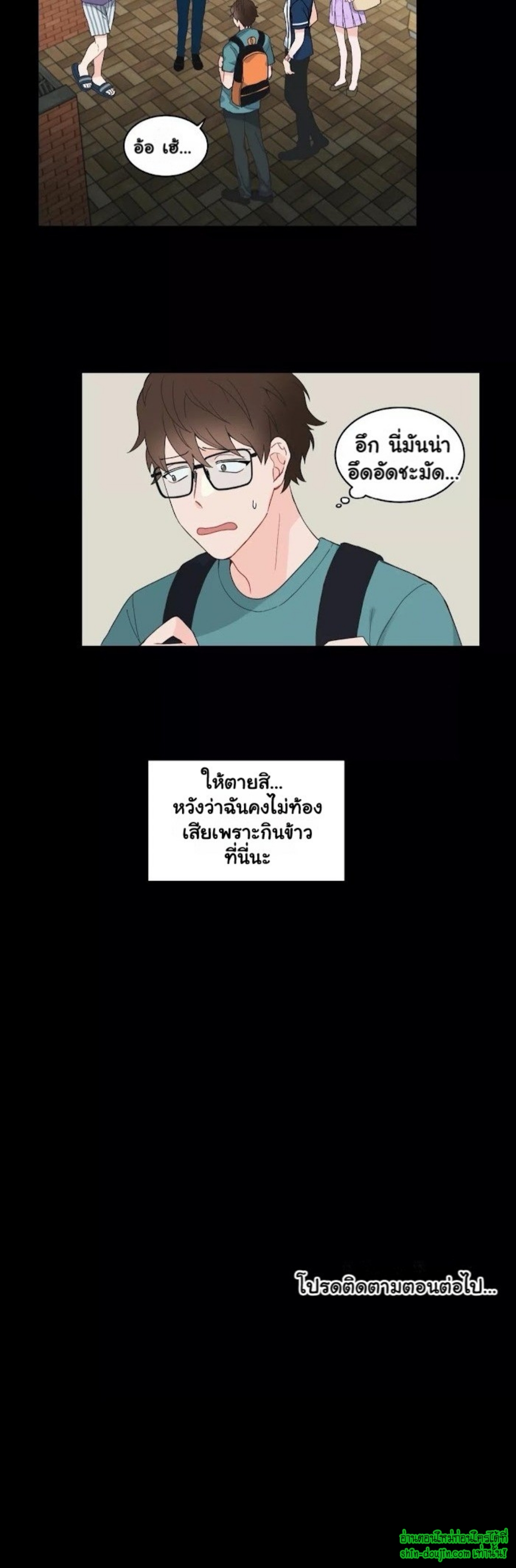 A Fine Line EP 3